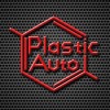 Аватар для plastik-avto